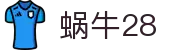 蜗牛28 - 稳定可靠的数字竞技系统与极致流畅的操作入口